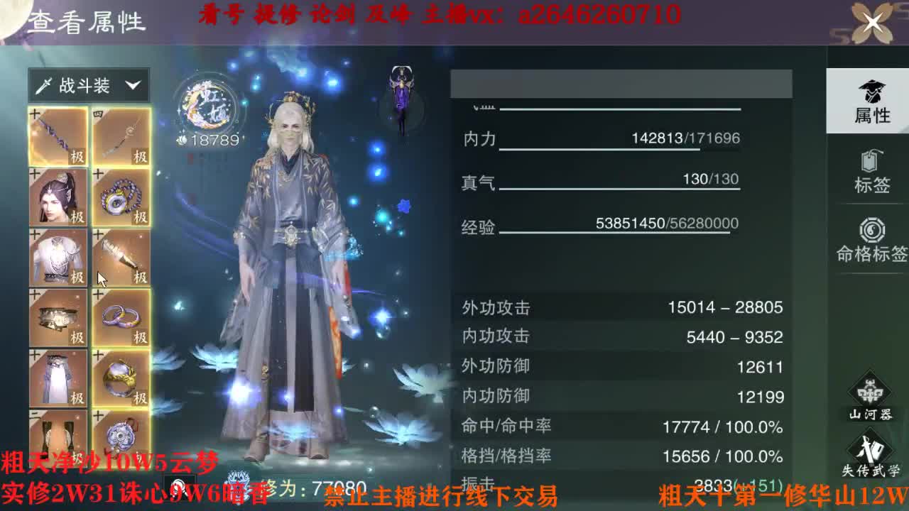 吃吃喝喝又一天