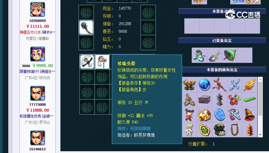 109凌波20230121_032059