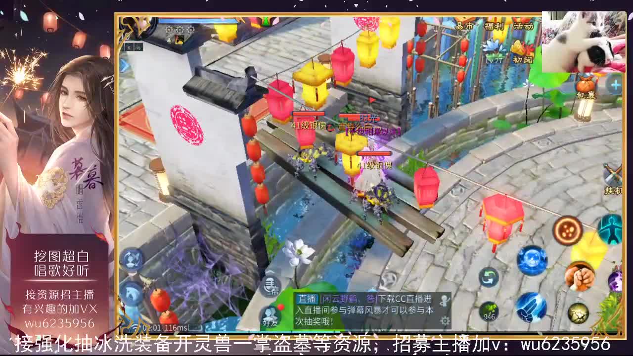 接资源，唱唱歌~ 第8段