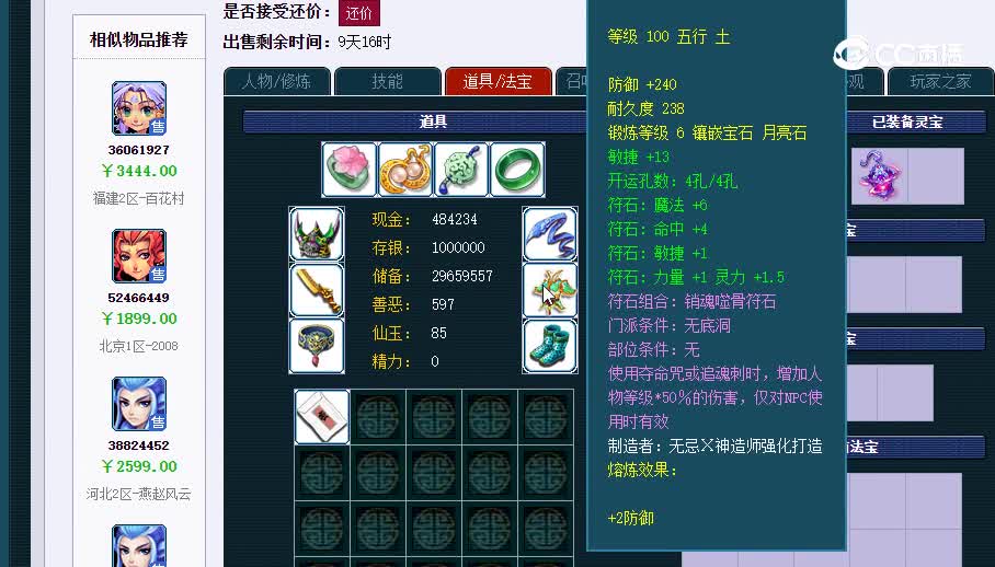 109无敌20230121_034042