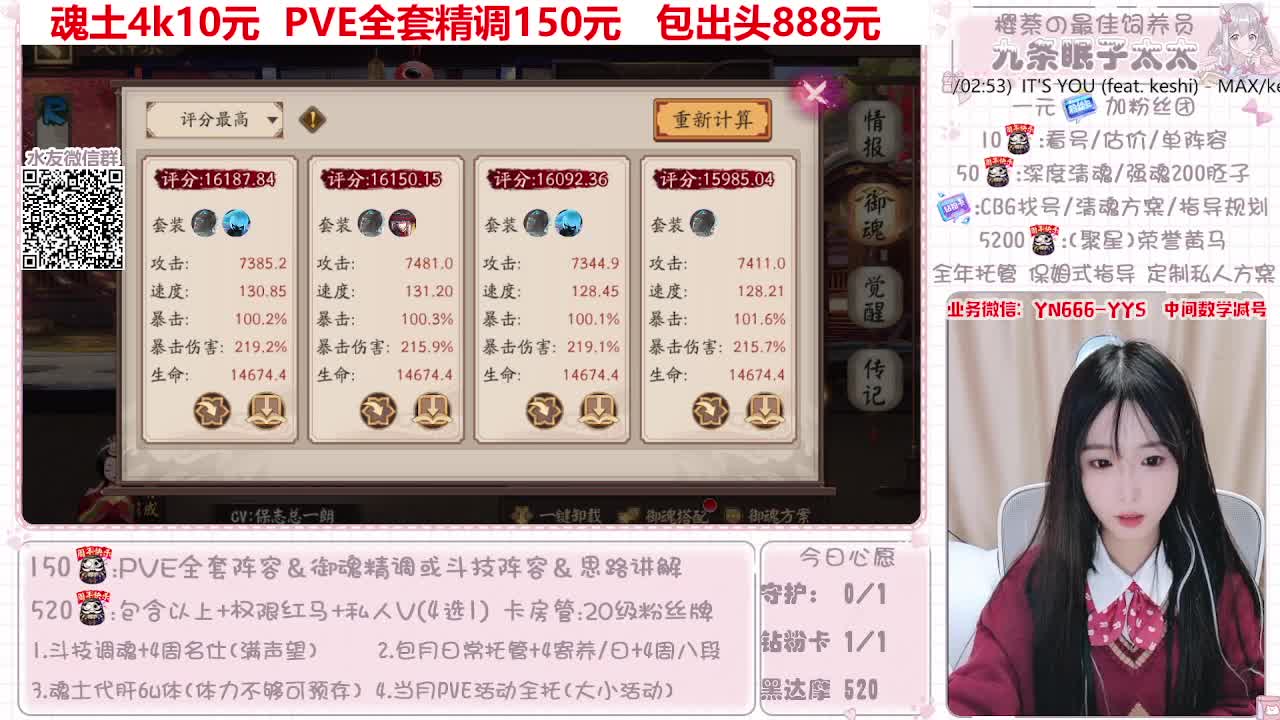 过年不打烊~接托管 第1段