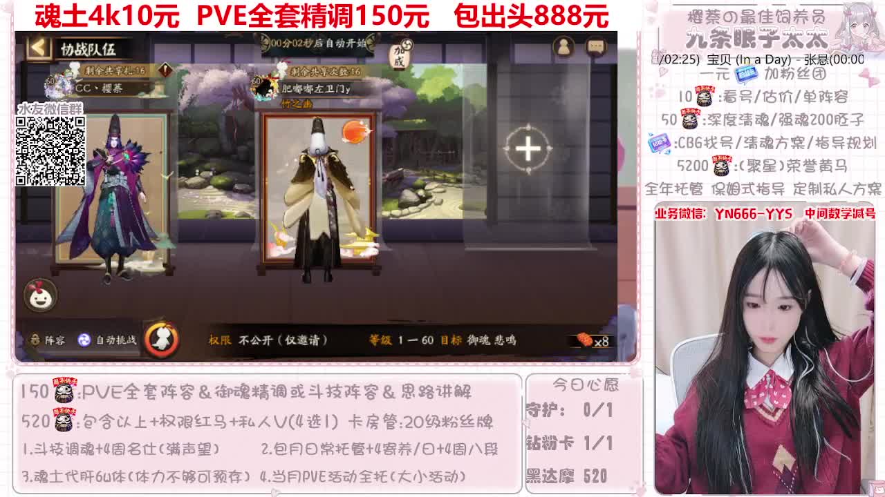 过年不打烊~接托管 第4段