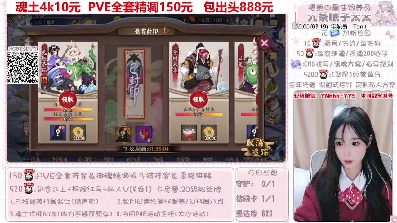 过年不打烊~接托管 第5段