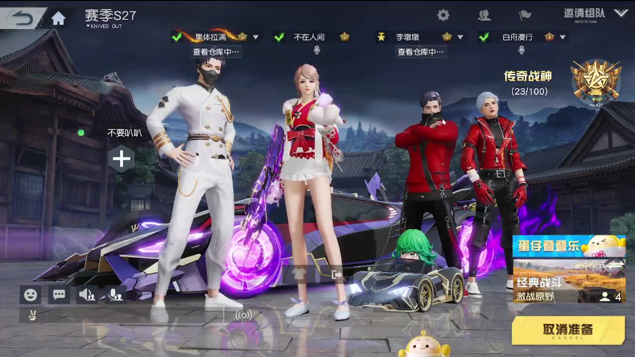 贴对联了吗 第1段