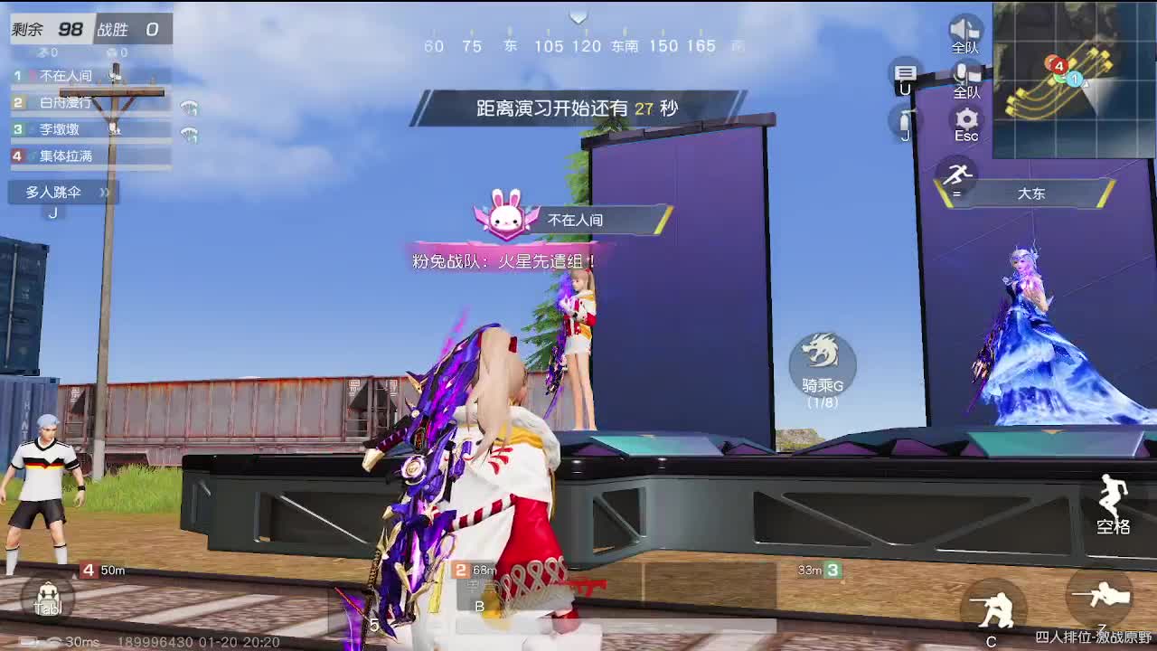 贴对联了吗 第3段