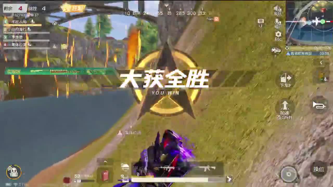 贴对联了吗 第4段