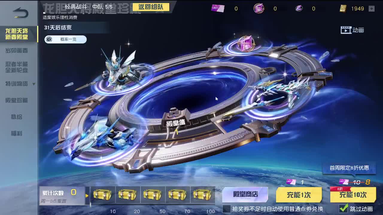 贴对联了吗 第11段