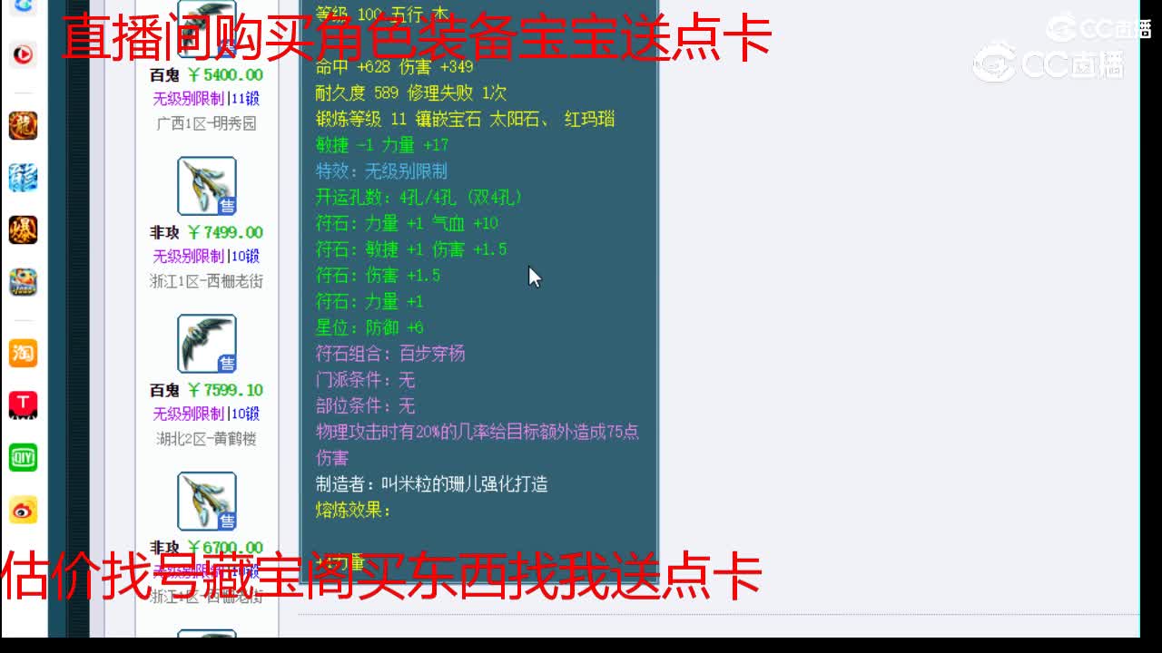 【主播点评】幽篁