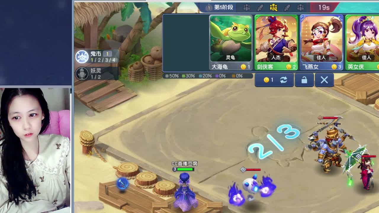 新年快乐吖，自走棋上线拉 第1段