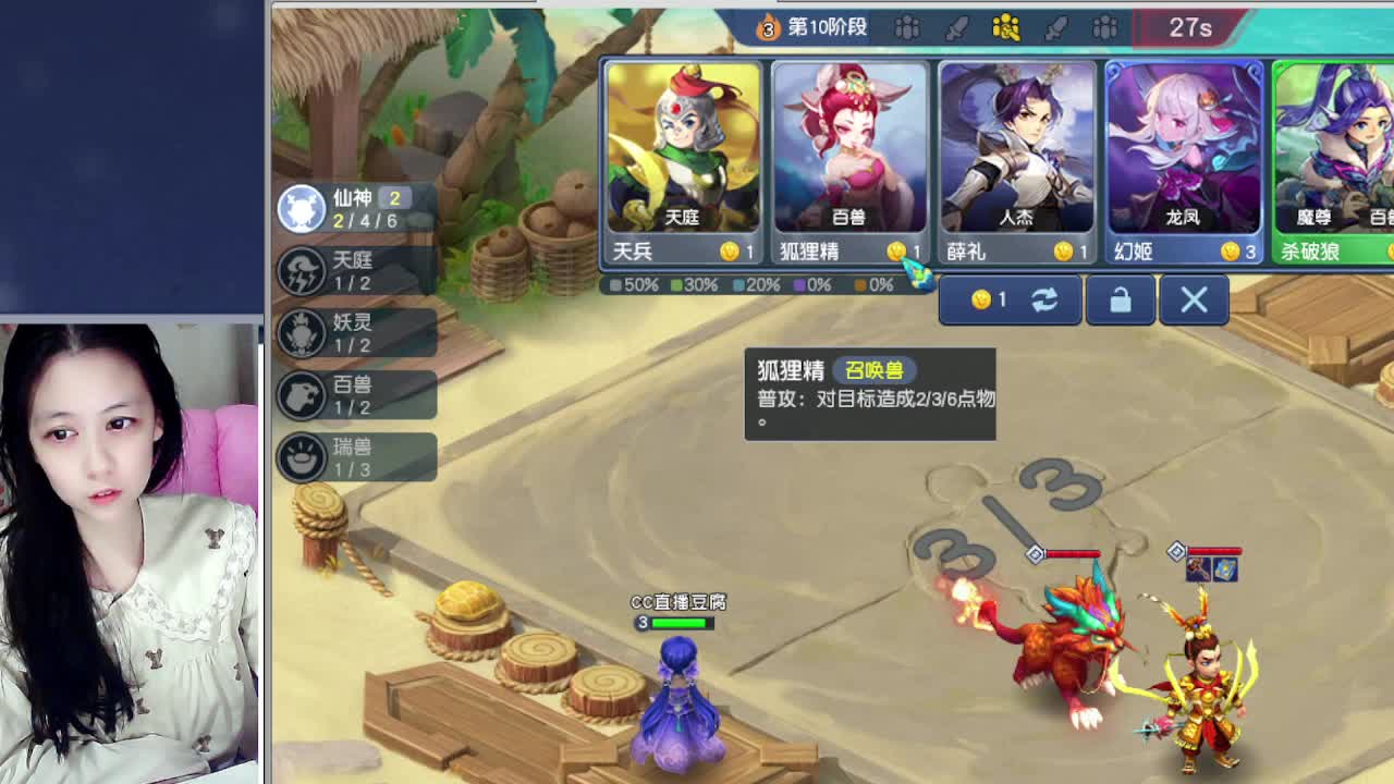 新年快乐吖，自走棋上线拉 第2段
