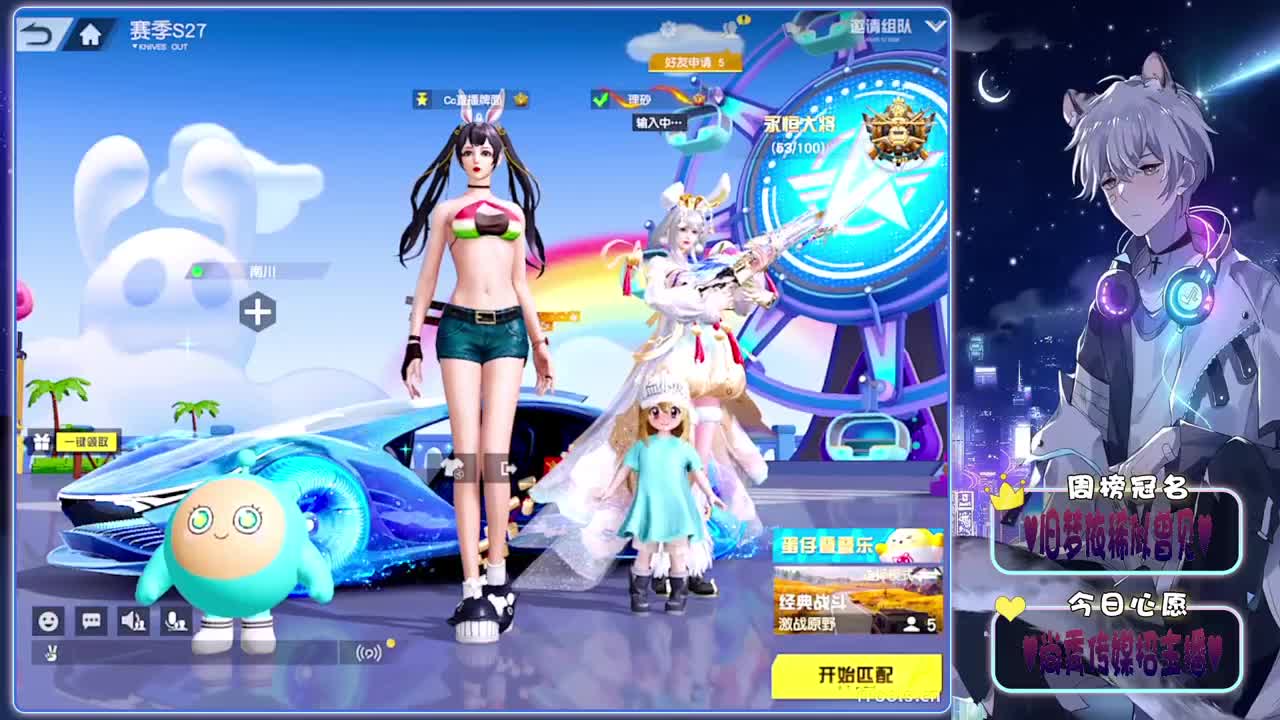 福到-.♥♥ 第5段