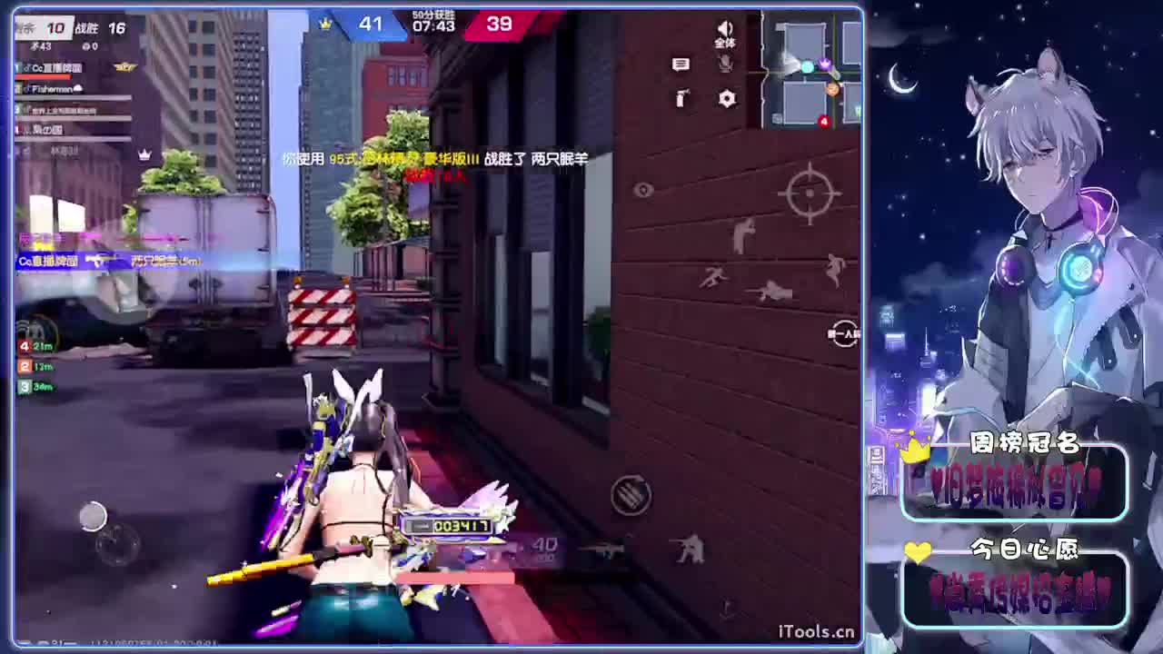 福到-.♥♥ 第7段