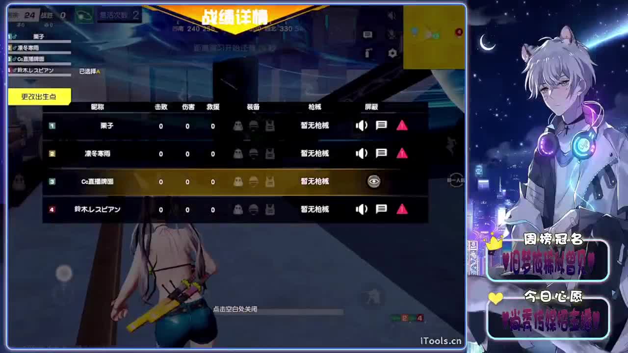 福到-.♥♥ 第8段