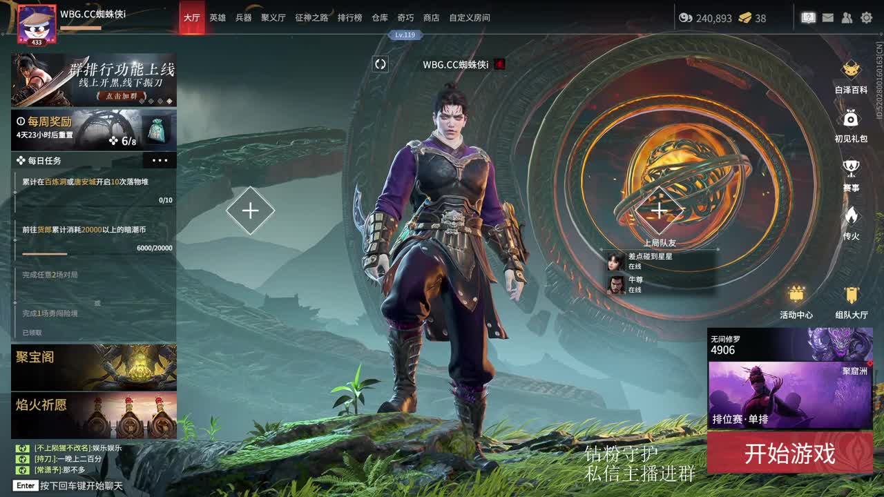 午夜档 第8段