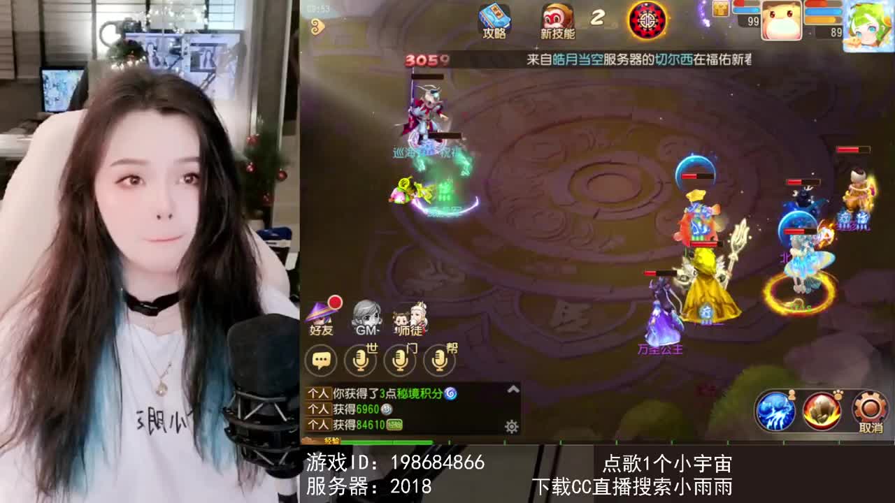 6 第1段