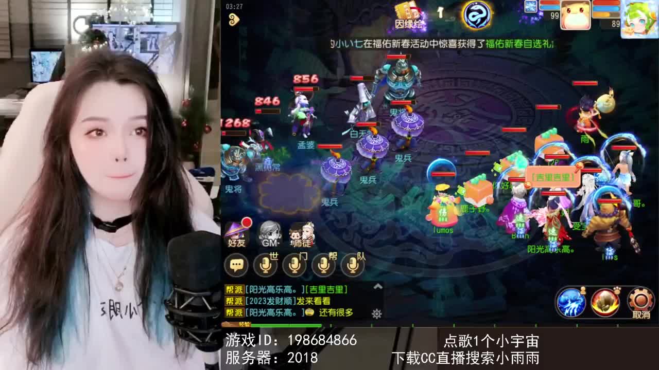 6 第2段
