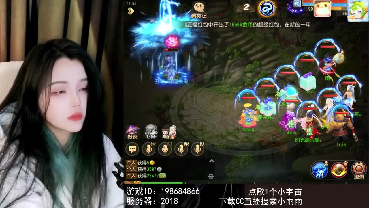 6 第3段