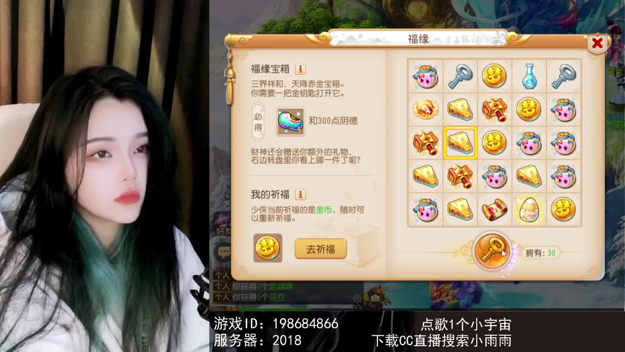 6 第4段