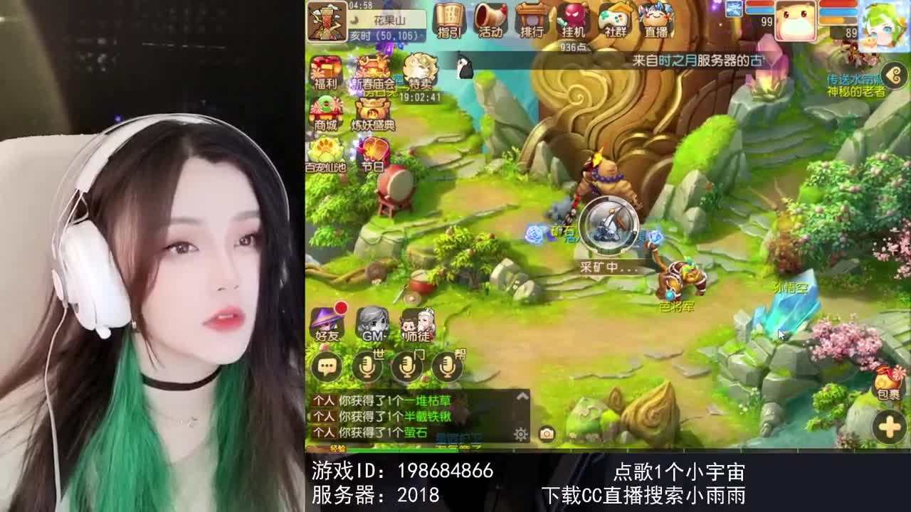 6 第5段