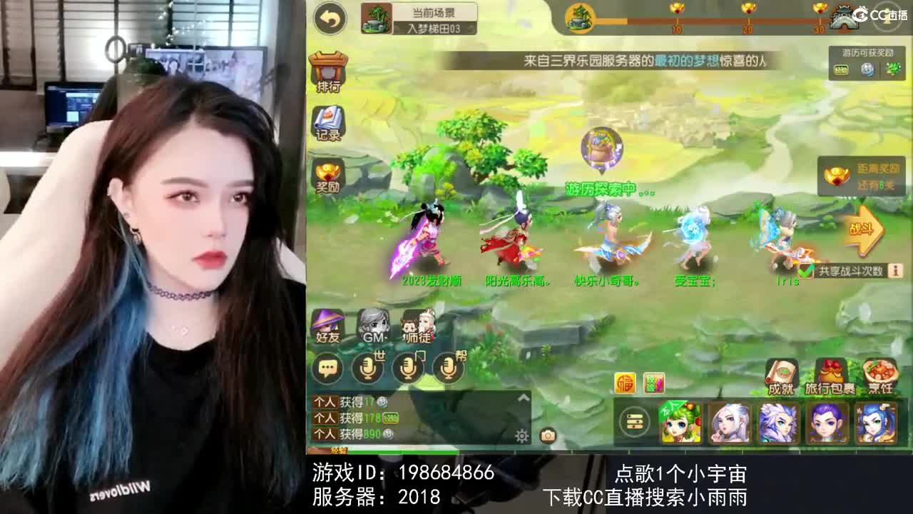 6 第7段