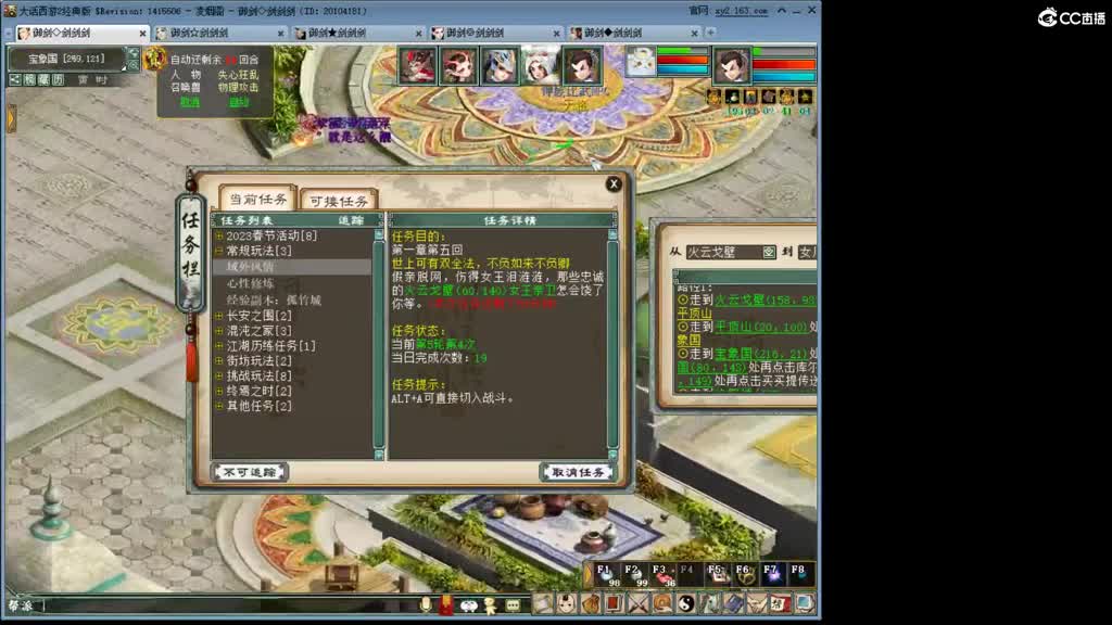 1111 第5段