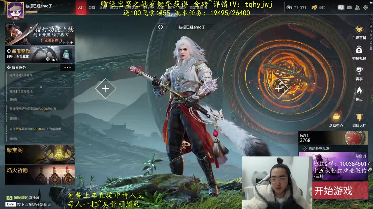 抽小红包啦~ 第1段
