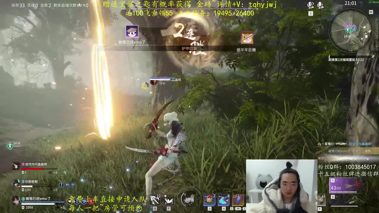 抽小红包啦~ 第9段