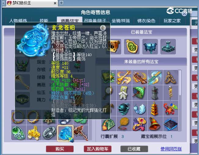 175地府估计
