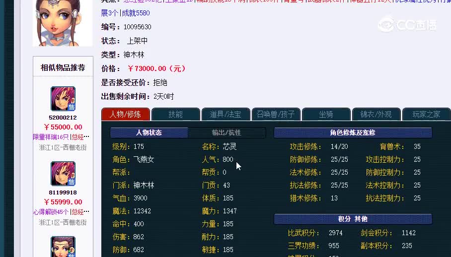 175青花瓷20230121_081352