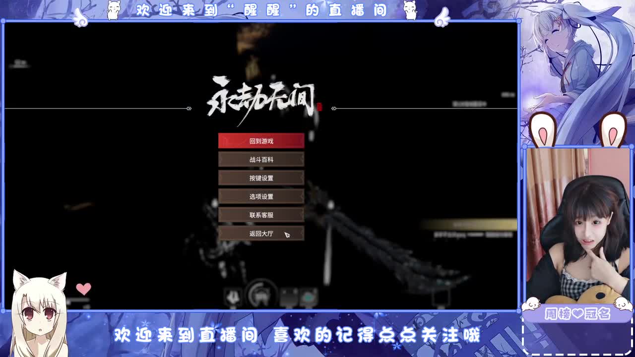 新年快乐 第2段