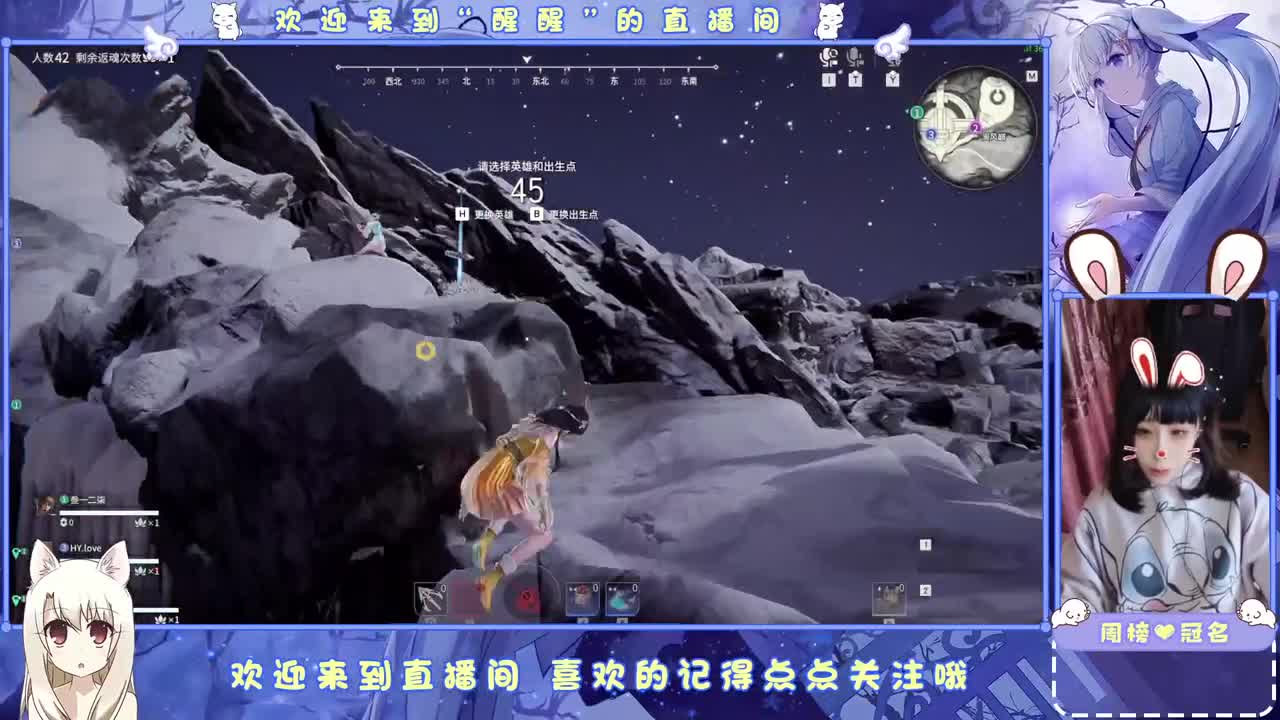 新年快乐 第4段