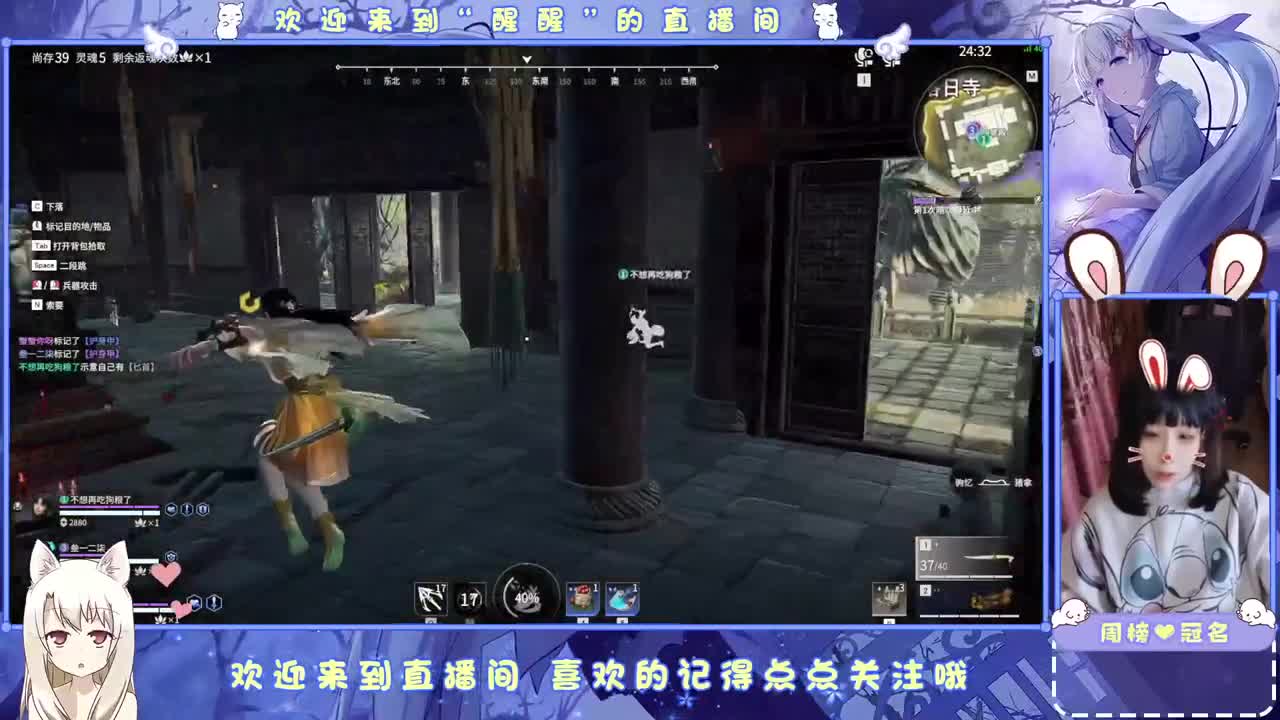 新年快乐 第6段