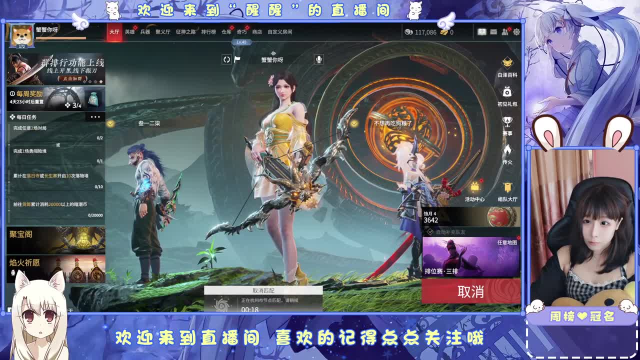 新年快乐 第7段