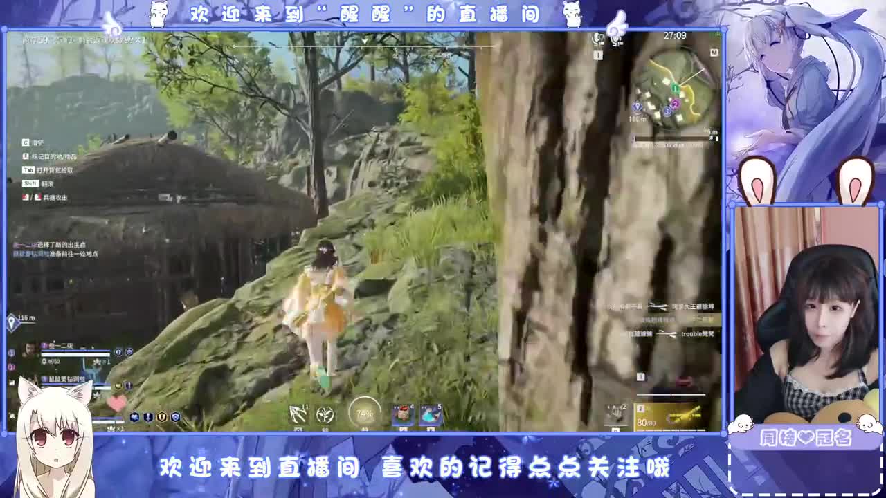 新年快乐 第10段