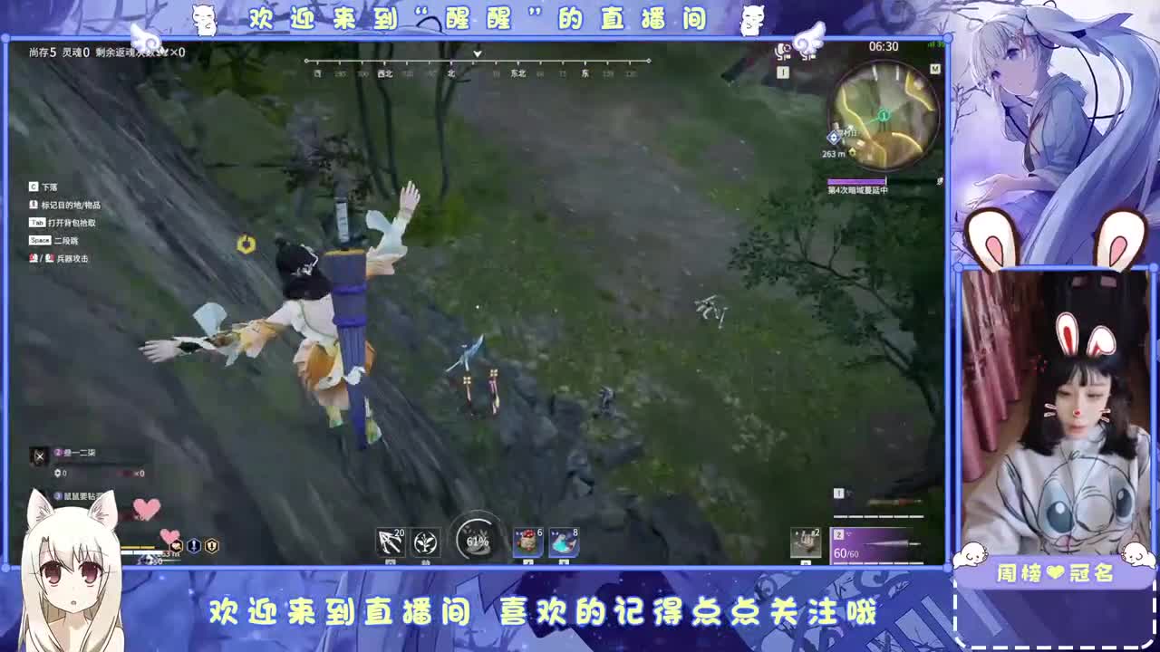 新年快乐 第11段