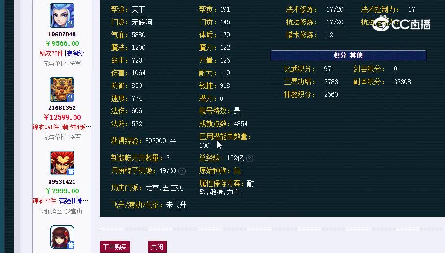 109无敌20230121_085737