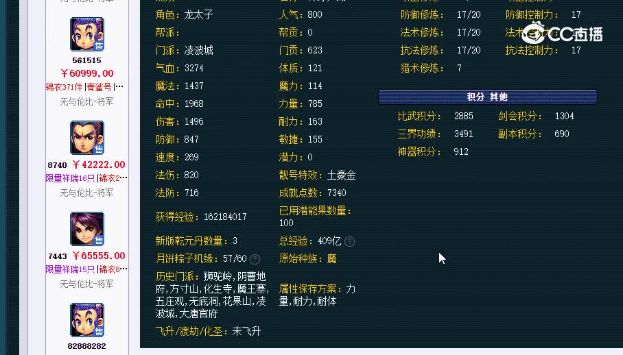 109青花瓷20230121_103951