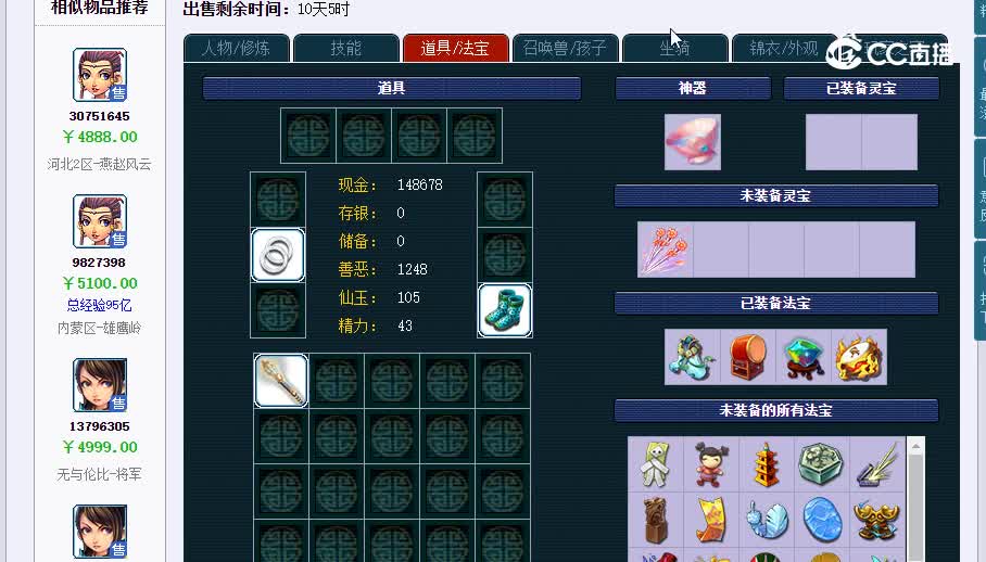 159河南20230121_110414