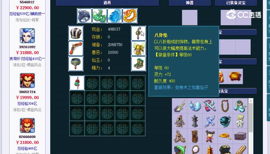 175无底洞20230121_113642