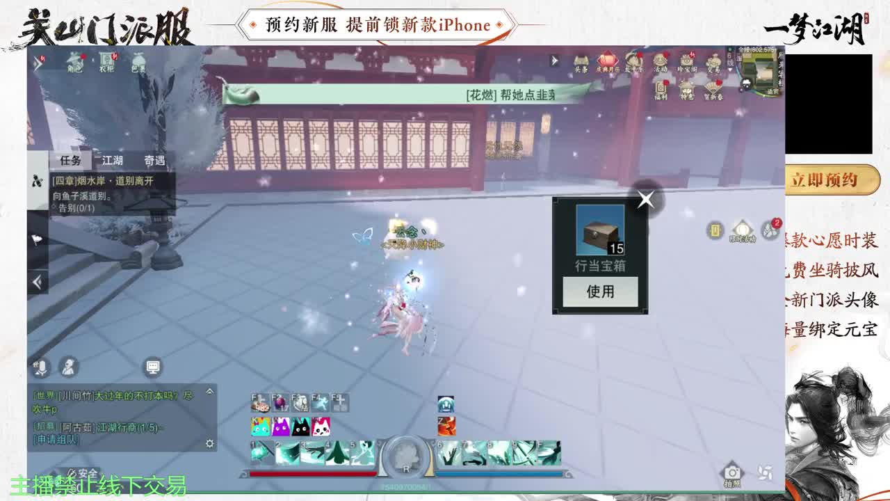 专治各种不开心 第4段