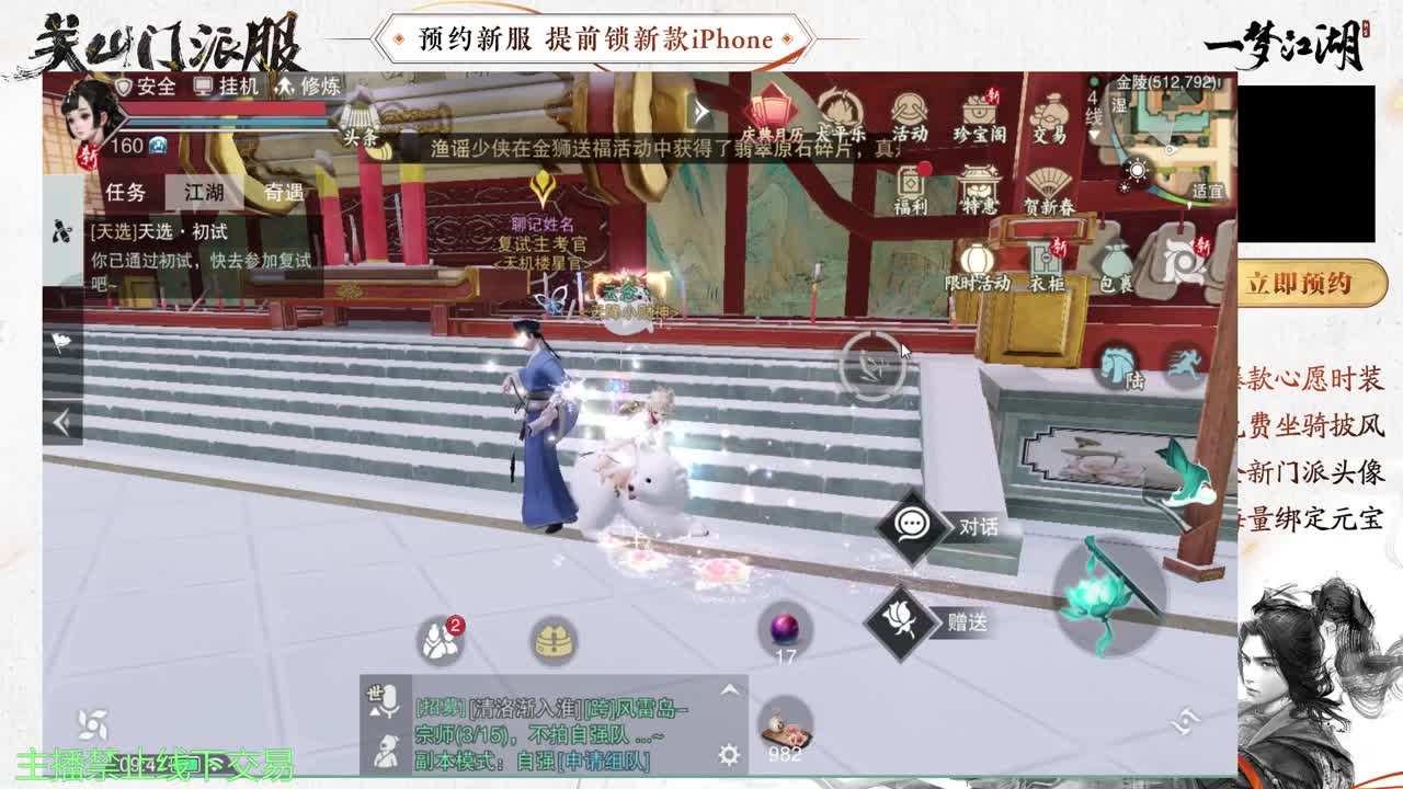 专治各种不开心 第5段