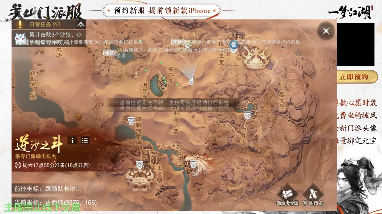专治各种不开心 第6段
