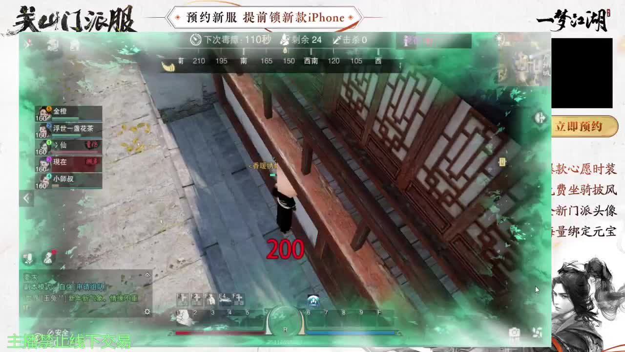 专治各种不开心 第8段