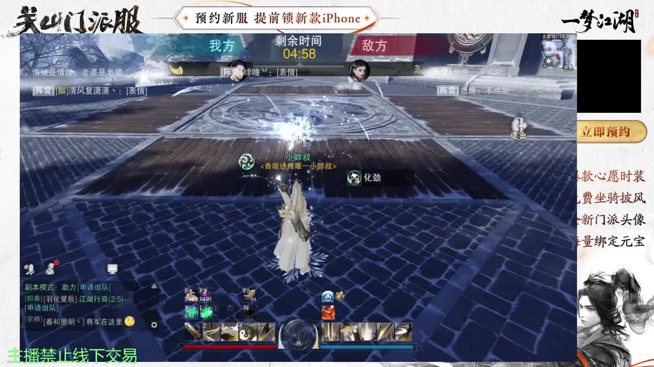 专治各种不开心 第9段