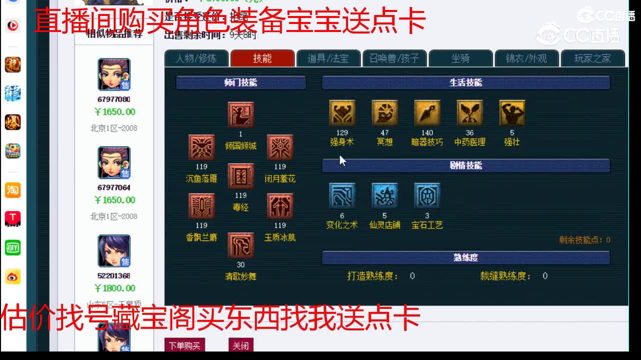【主播点评】女儿村