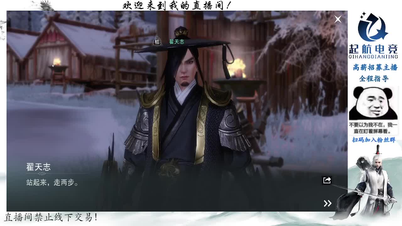 副本爱好者 第3段