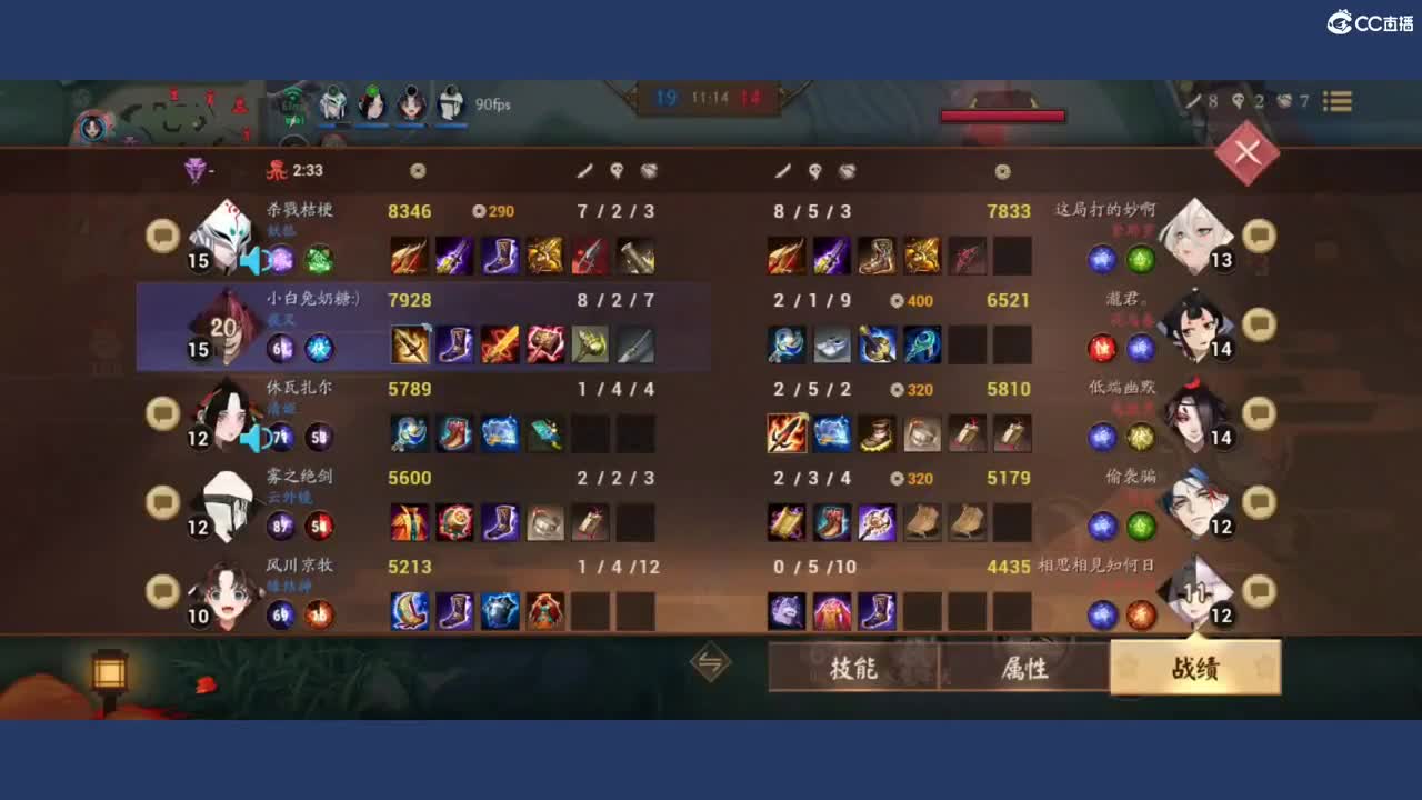 呃呃呃啊啊啊 第2段