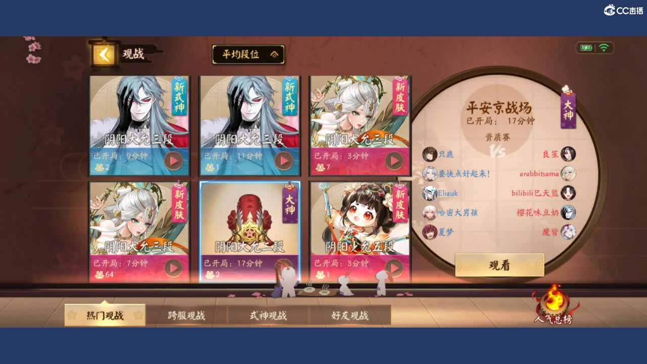 呃呃呃啊啊啊 第3段