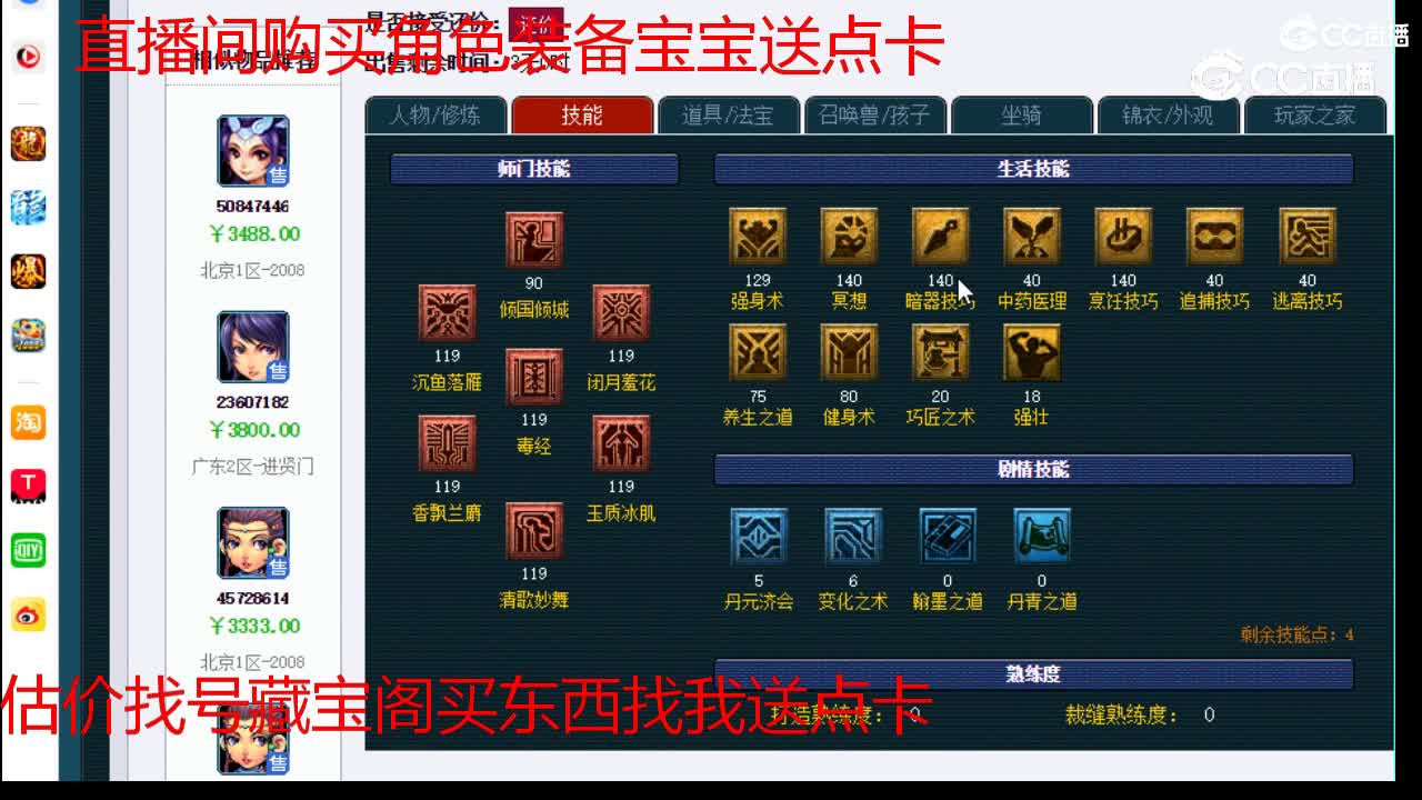 【主播点评】女儿村