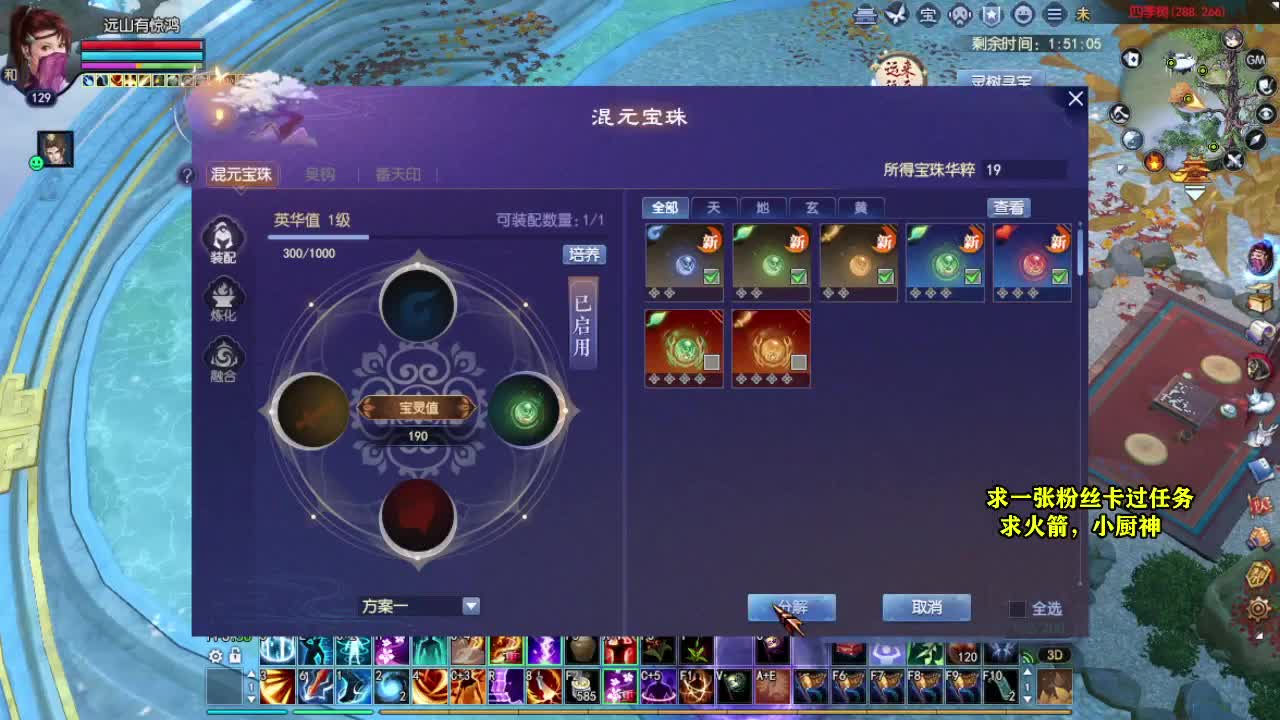 桃花源记 第1段